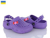 Кроксы Alex 10-11 фіолетовий в магазине Фонтан Обуви