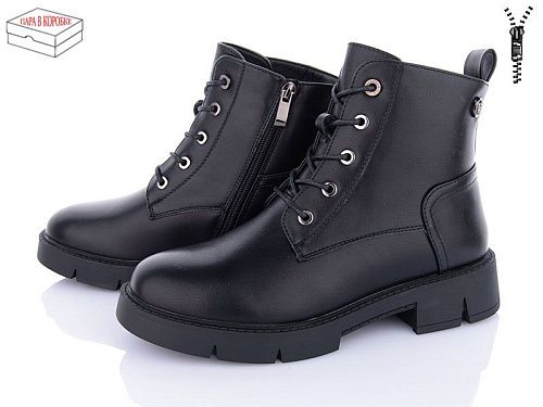 Ботинки Xifa 21-9 в магазине Фонтан Обуви