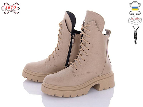 Arto2 530 латте в магазине Фонтан Обуви