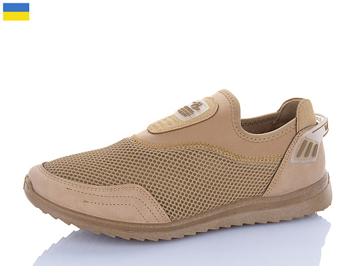 Кроссовки Progress 2501 бежевий в магазине Фонтан Обуви