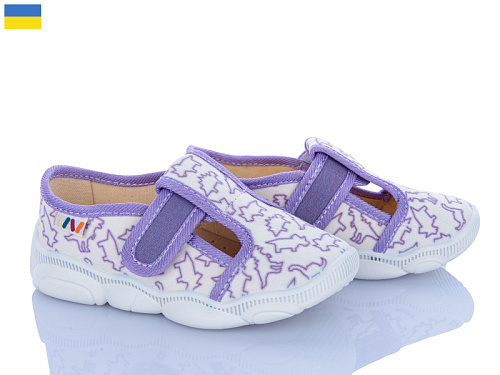 Тапочки Weestep-Ukraine R107850665 в магазине Фонтан Обуви