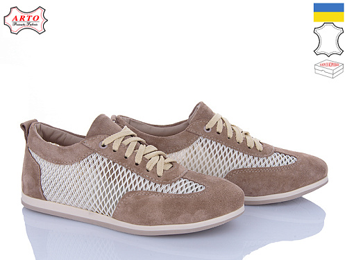 Кроссовки Arto 0508 візон-з в магазине Фонтан Обуви