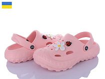 Кроксы Dago Крокси 057 пудра в магазине Фонтан Обуви