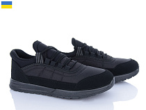 Кроссовки Львов База Progress 4240 чорний в магазине Фонтан Обуви