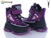 Ботинки Klf B2987-2A в магазине Фонтан Обуви