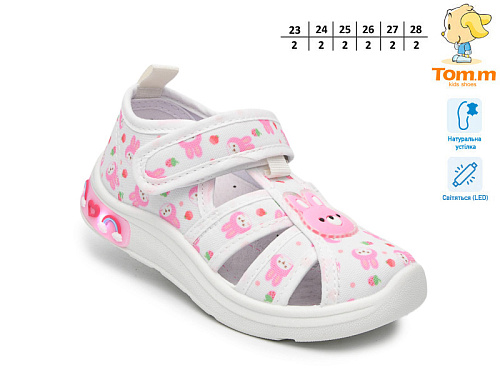 Тапочки Том.М 60014C LED в магазине Фонтан Обуви