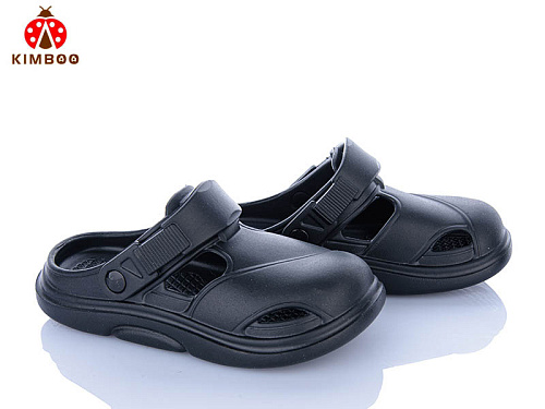 Кроксы Солнце GC601-3A в магазине Фонтан Обуви