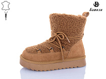 Угги Башили G9508-20 в магазине Фонтан Обуви