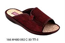 Тапочки Белста 166 092 С-30 ТП-3  в магазине Фонтан Обуви
