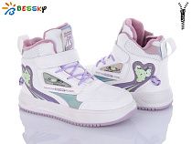 Ботинки Bessky B1992-2C в магазине Фонтан Обуви