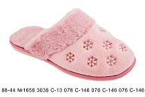 Тапочки Белста 88-44 №1656 3036 С-13 076 С-146 в магазине Фонтан Обуви
