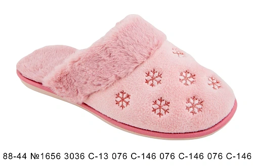 Тапочки Белста 88-44 №1656 3036 С-13 076 С-146 в магазине Фонтан Обуви
