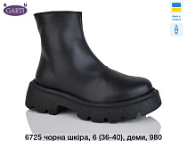 Ботинки Garti 6725 чорна шкіра мех в магазине Фонтан Обуви