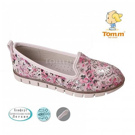 Балетки Tom.M 3045A в магазине Фонтан Обуви