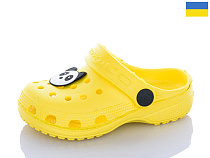 Кроксы Sanlin2 H1 жовтий джибітси в асортіменті в магазине Фонтан Обуви