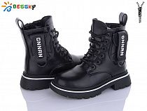 Ботинки Bessky B1938-3B в магазине Фонтан Обуви