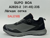 Кроссовки Supo2 A2825-2 в магазине Фонтан Обуви