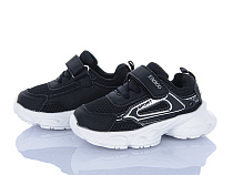 Кроссовки Xifa Kids HY2550-1A в магазине Фонтан Обуви