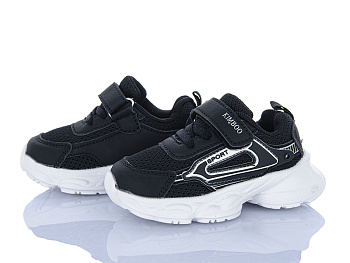 Кроссовки Xifa Kids HY2550-1A в магазине Фонтан Обуви