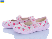 Тапочки Цветик Аліна 391-0 рожевий в магазине Фонтан Обуви