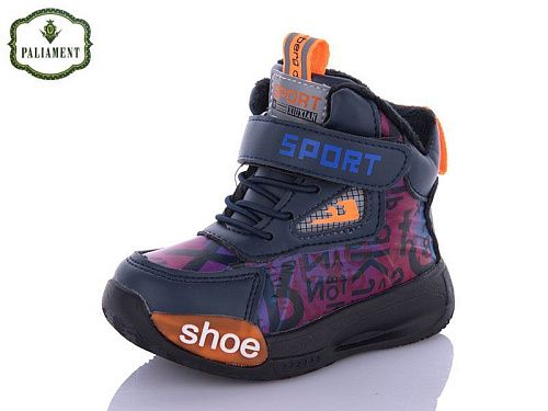 Ботинки Paliament 5932-5B в магазине Фонтан Обуви