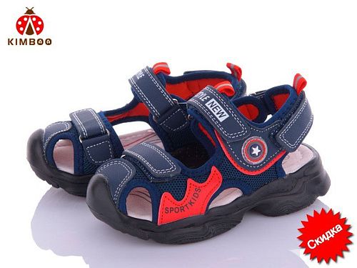 Босоножки Солнце DR2288-2B в магазине Фонтан Обуви