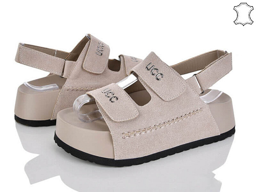 Босоножки Бабочка 2866-32 в магазине Фонтан Обуви