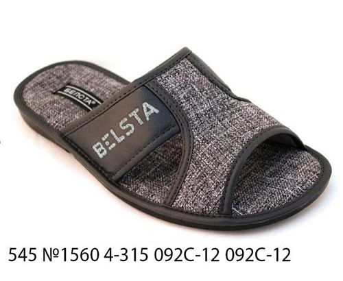 Тапочки Белста 545 №1560 С-315 092 С-12 в магазине Фонтан Обуви