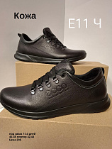 Кроссовки под заказ 7-10 дней Е11 ч в магазине Фонтан Обуви