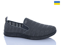 Кроссовки Progress 929 сірий в магазине Фонтан Обуви