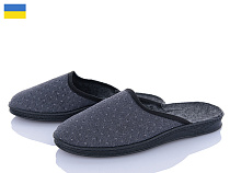 Тапочки Progress Луцьк б.з.чол.сірий в магазине Фонтан Обуви