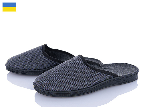 Тапочки Progress Луцьк б.з.чол.сірий в магазине Фонтан Обуви