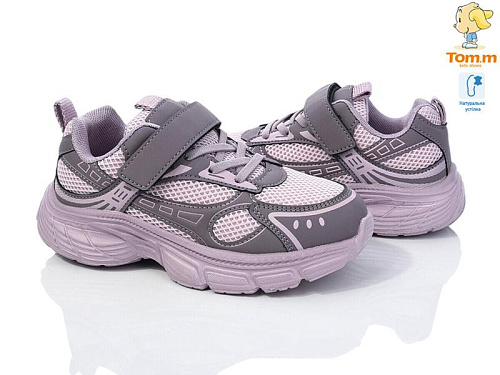 Кроссовки Том.М 11513F в магазине Фонтан Обуви
