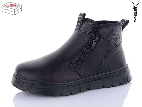 Ботинки Kulada-Ucss-M•D 3121-1 в магазине Фонтан Обуви
