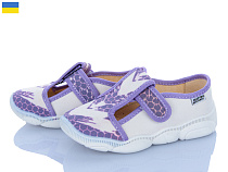 Тапочки Weestep-Ukraine 301-104 в магазине Фонтан Обуви