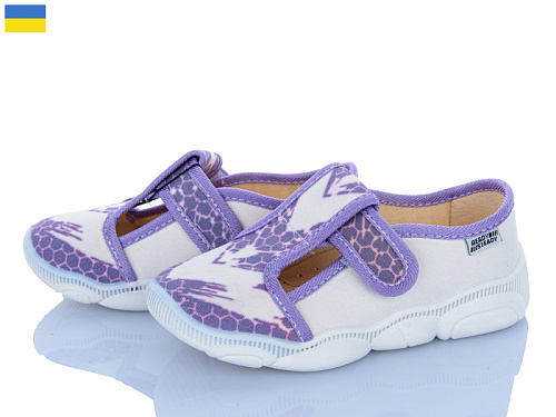 Тапочки Weestep-Ukraine 301-104 в магазине Фонтан Обуви