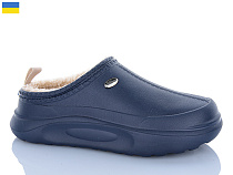 Сабо Progress 3 сіний в магазине Фонтан Обуви