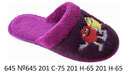 Тапочки Белста 645 №645 201 С-75 201 Н65 201 Н-65  в магазине Фонтан Обуви