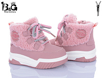 Ботинки Poni Kids 2311-6H в магазине Фонтан Обуви