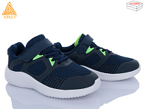 Кроссовки Stilli Kids KT70-4 піна в магазине Фонтан Обуви