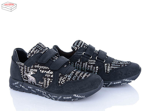 Кроссовки Calorie F106-126 чорний в магазине Фонтан Обуви