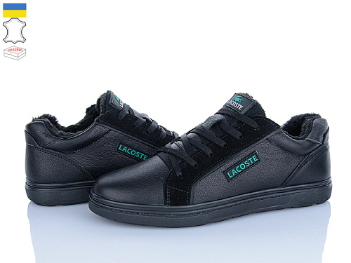 Кроссовки Sindikat LAC3 чорний в магазине Фонтан Обуви