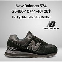Кроссовки Classica G5460-10 в магазине Фонтан Обуви