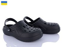 Кроксы Alex 12345 чорний в магазине Фонтан Обуви
