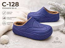 Сабо Slipers C128 синій в магазине Фонтан Обуви