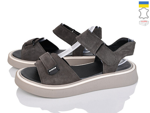 Босоножки Леопард A140-10 в магазине Фонтан Обуви