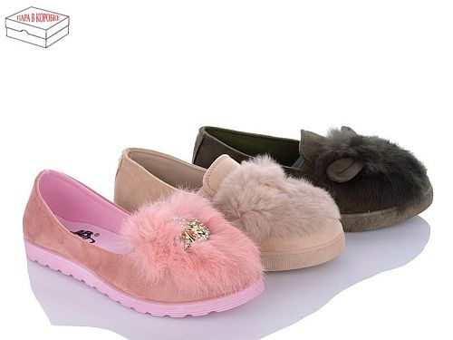 Слипоны Jibukang Балетка mix в магазине Фонтан Обуви