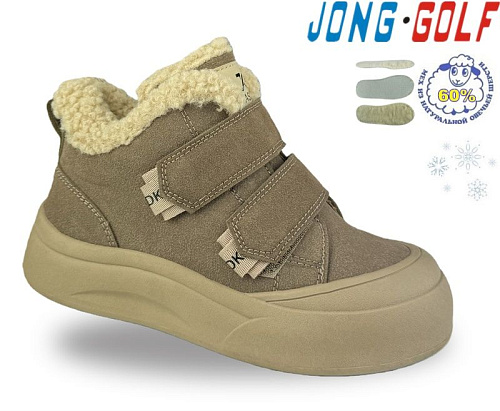 Ботинки Jong-Golf C40705-3 в магазине Фонтан Обуви