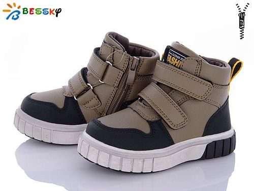 Ботинки Klf BE3532-3A в магазине Фонтан Обуви