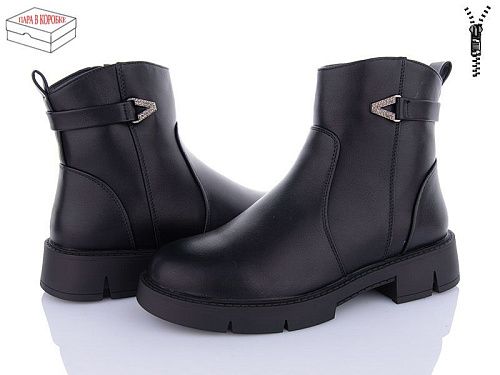 Ботинки Xifa 21-6 в магазине Фонтан Обуви